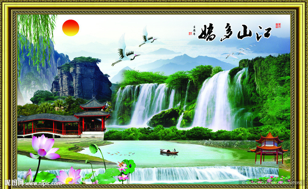 巨幅山水画