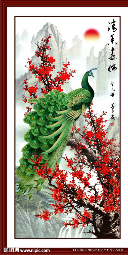 梅花 孔雀