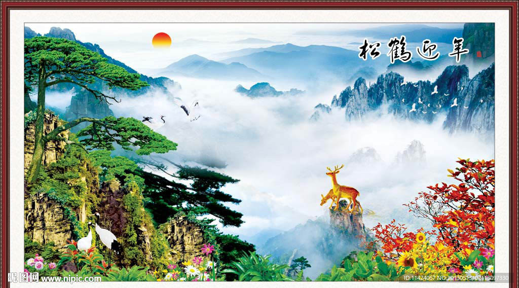 黄山迎客松