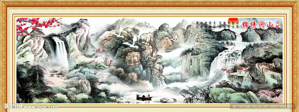 巨幅山水画
