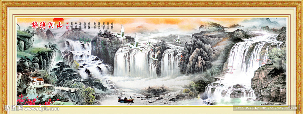 风景