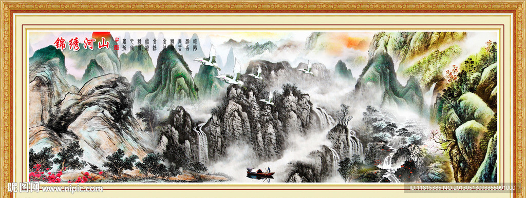 国画山水