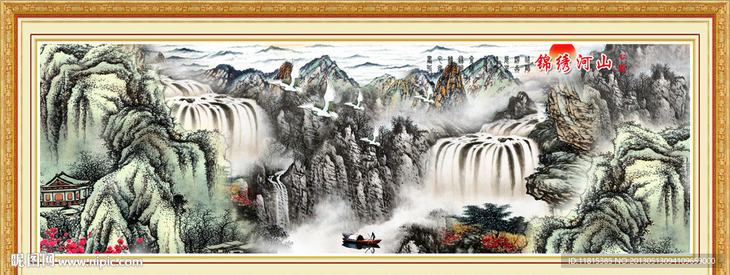 国画