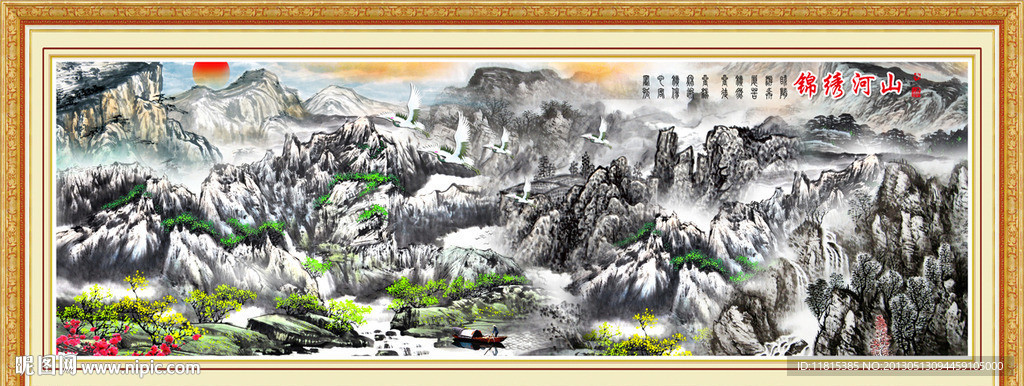 国画