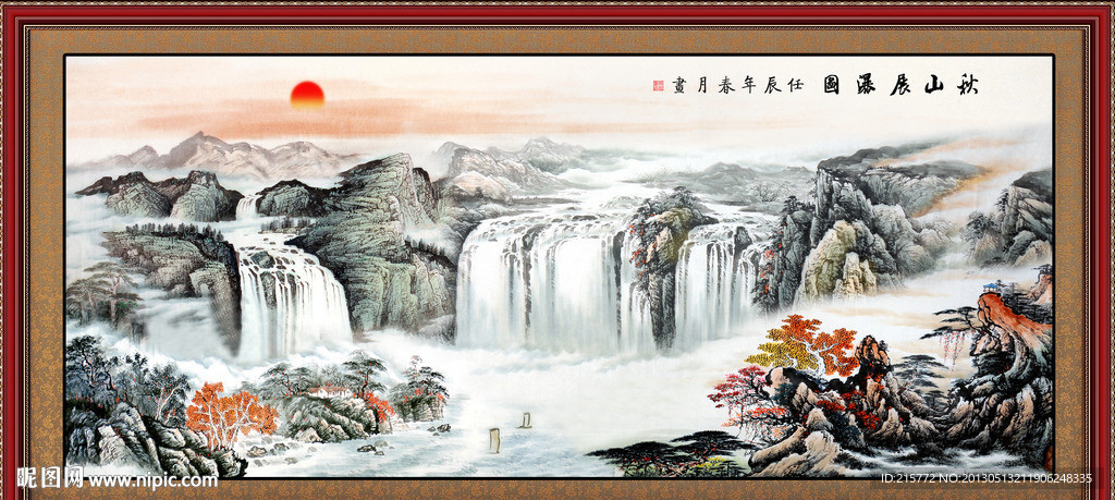巨幅山水画