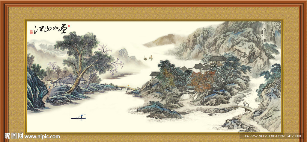 国画山水