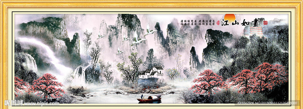 巨幅山水画