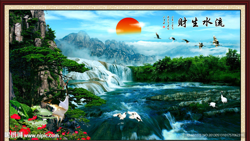 巨幅山水画