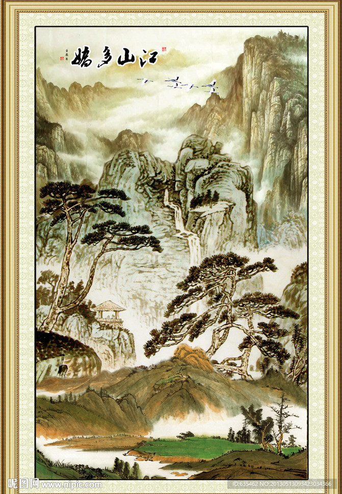山水国画