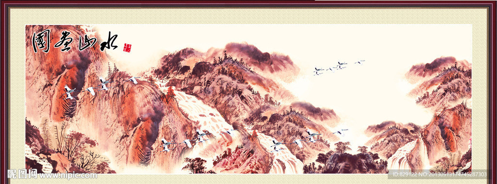 国画山水