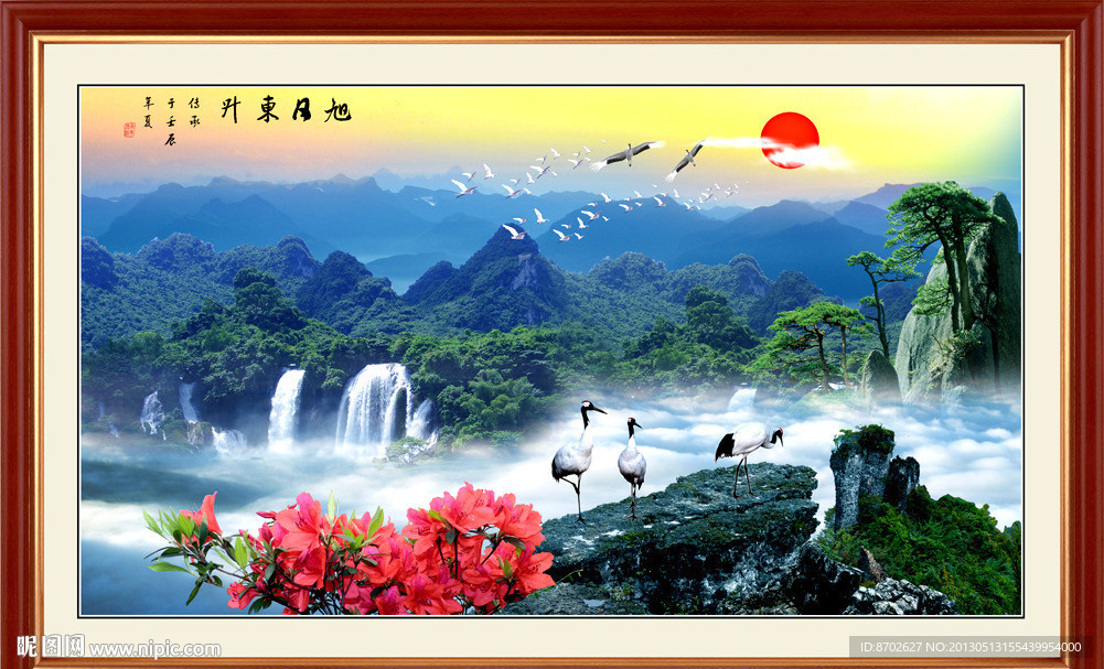 风景画
