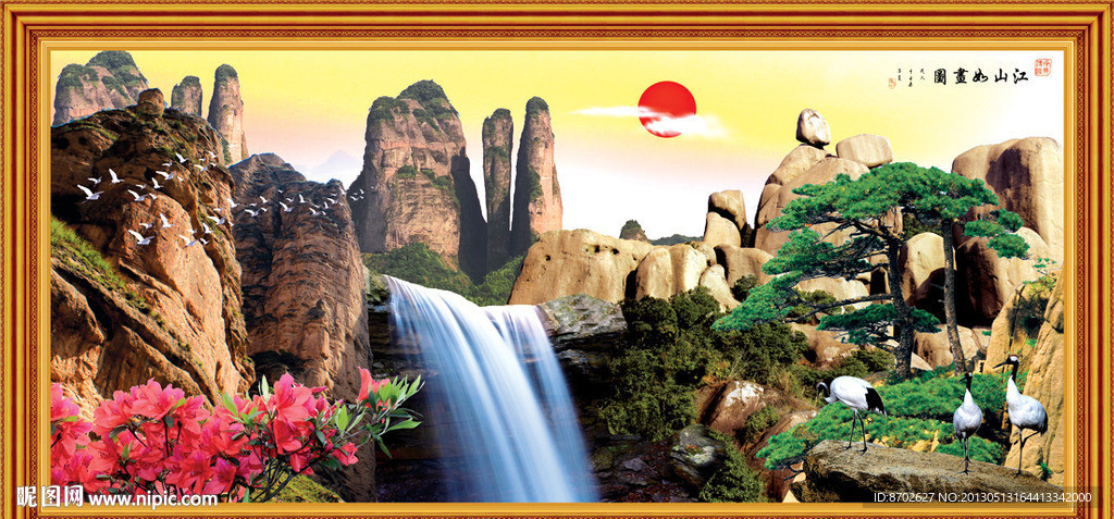山水画