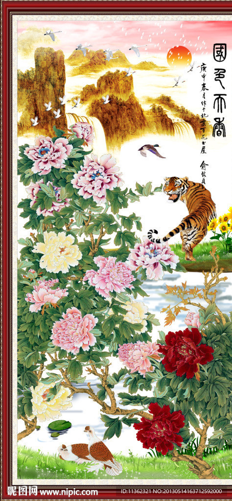 国画牡丹