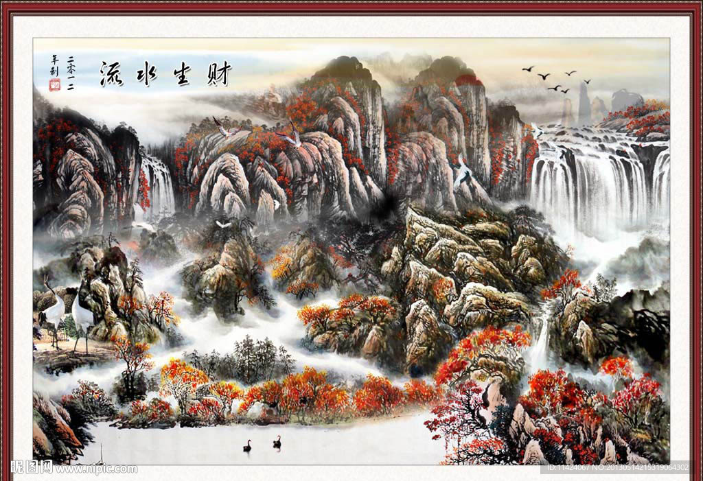 巨幅山水画