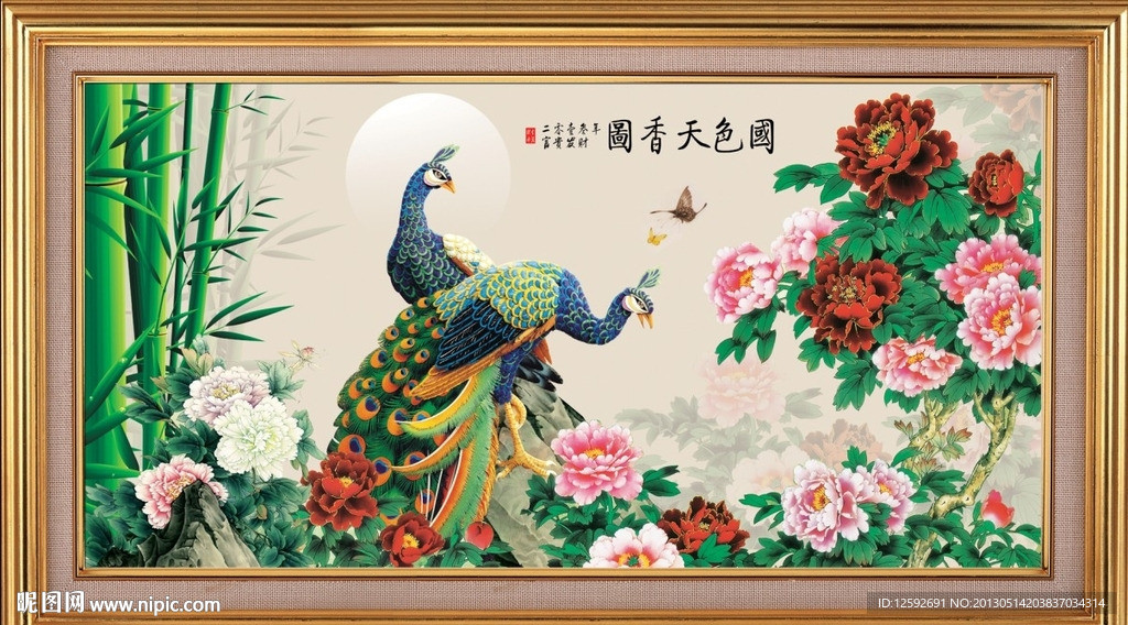 古画 花鸟图