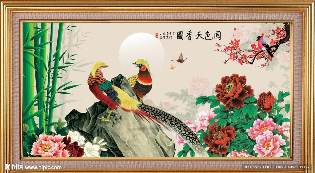 古画 花鸟图