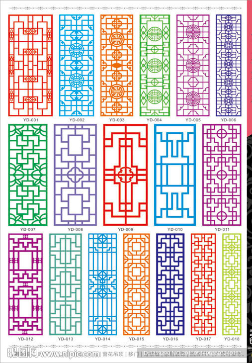 中式镂空隔断雕刻图册