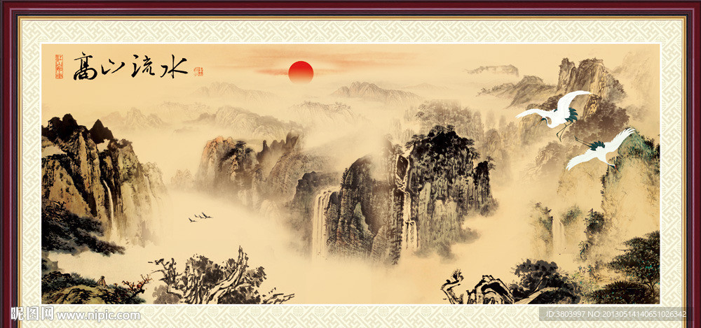 国画 高山流水