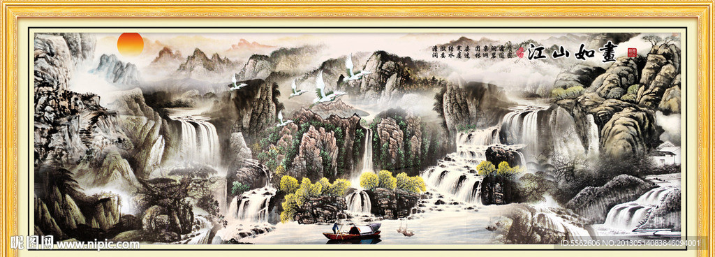 国画山水