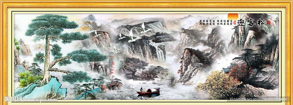 黄山迎客松