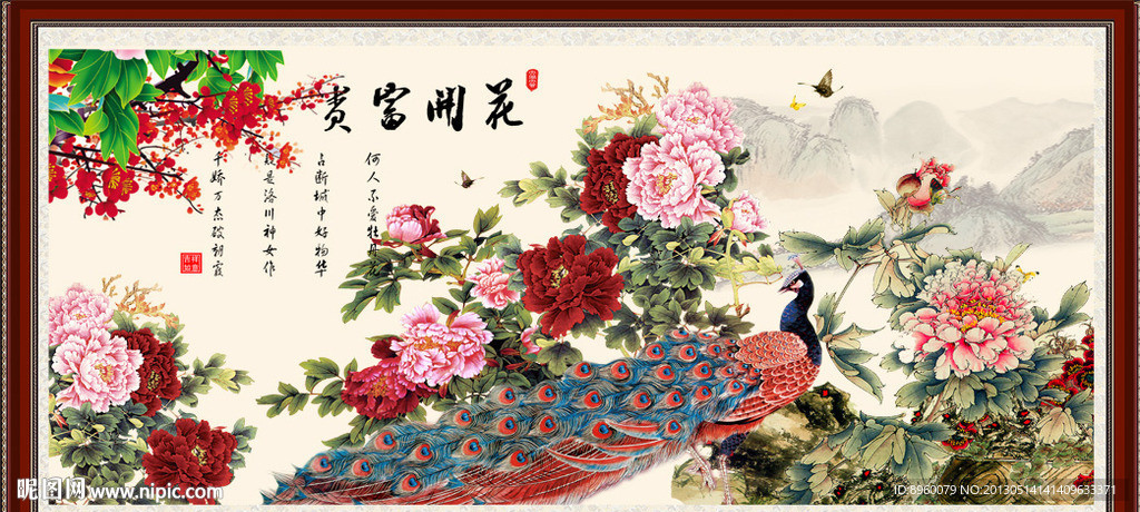 花鸟图