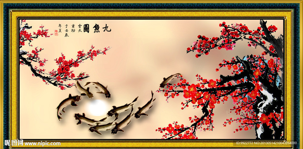 国画梅花