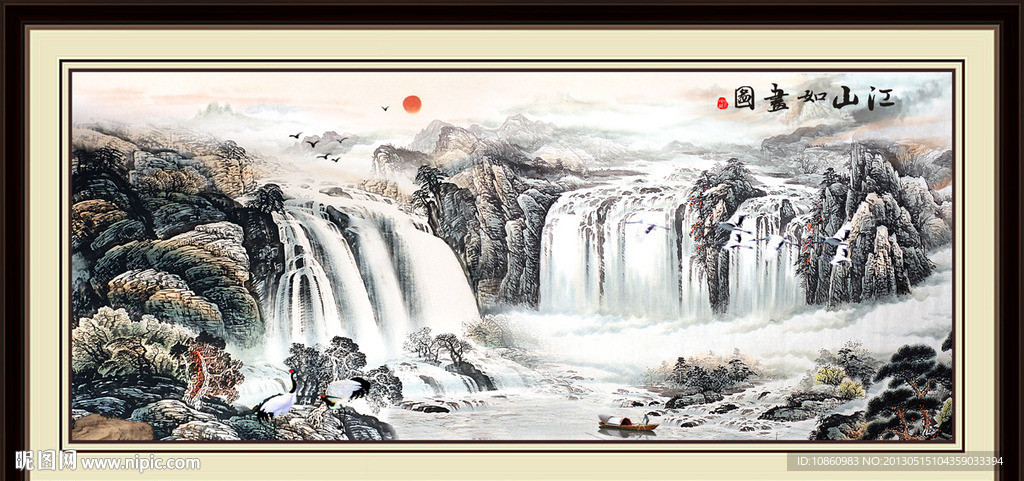 国画山水