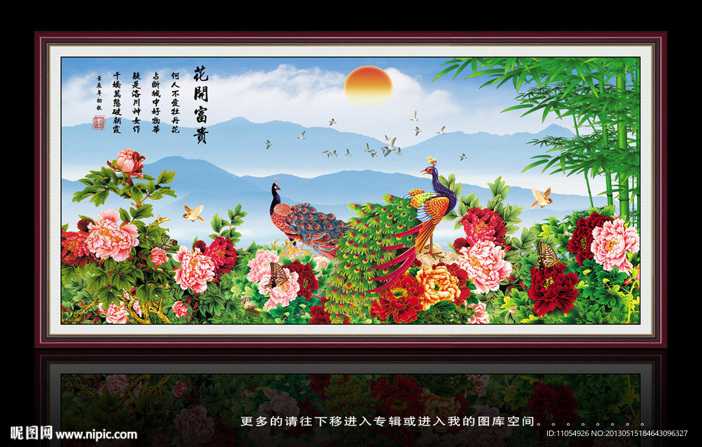 牡丹