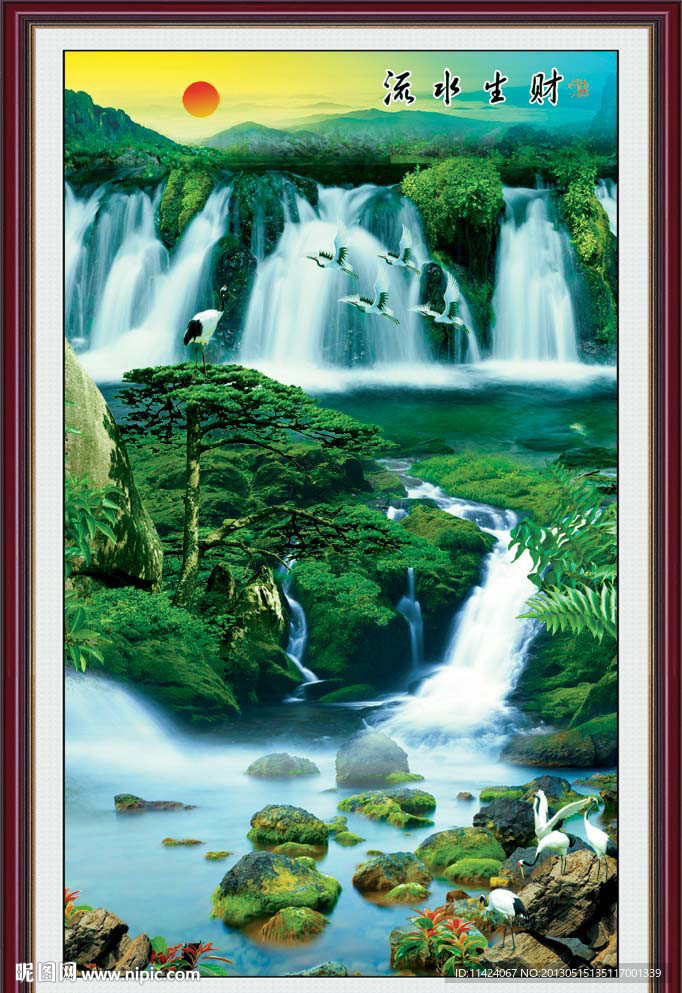 风景
