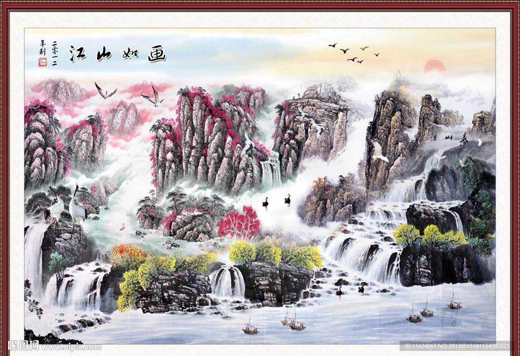 江山如此多娇