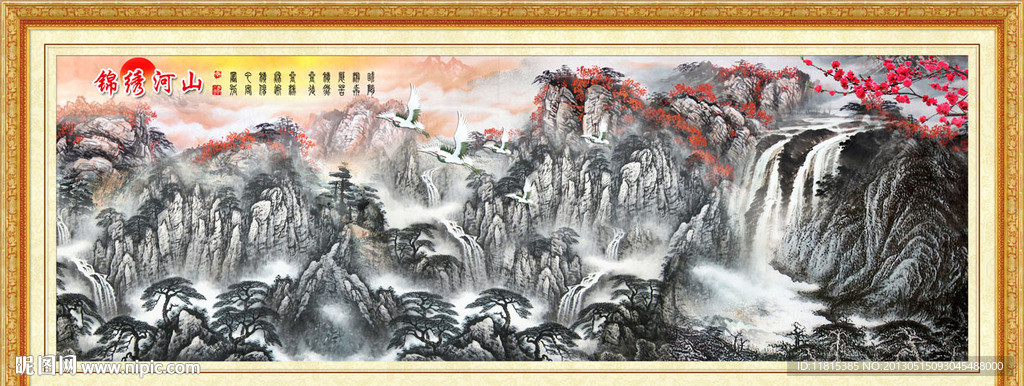 国画山水