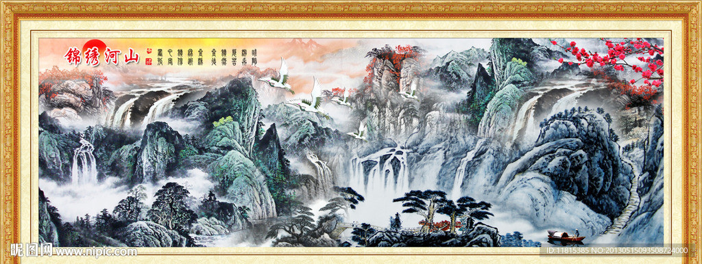 山水风景画