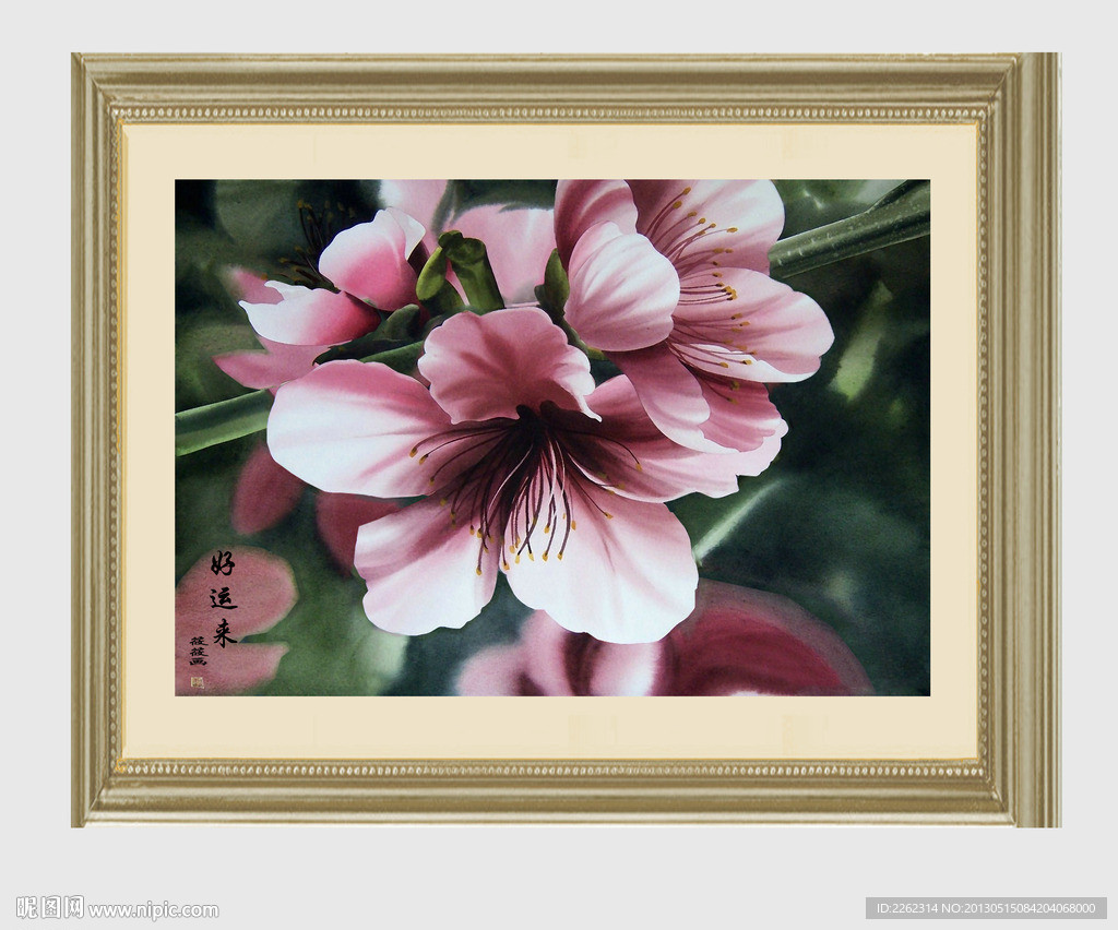 花卉 静物 油画 装饰画