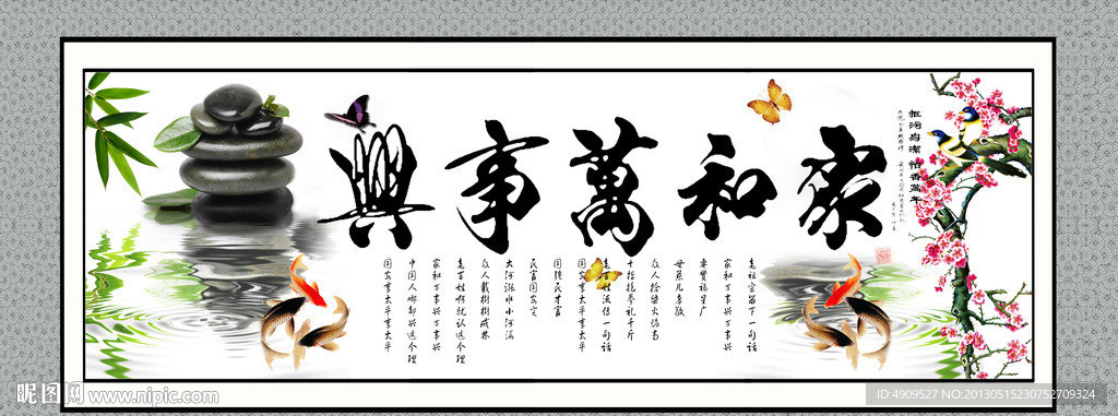 书法