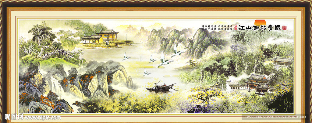 巨幅山水画