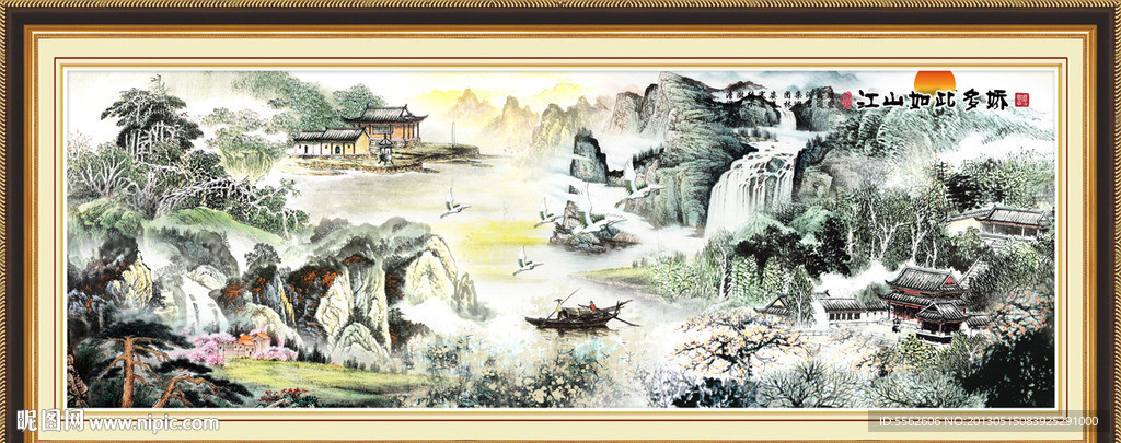 山水风景画