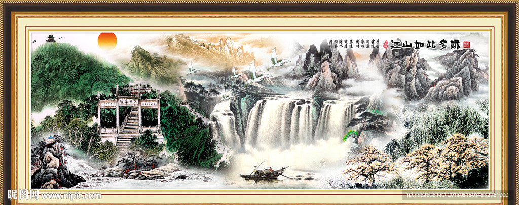 国画