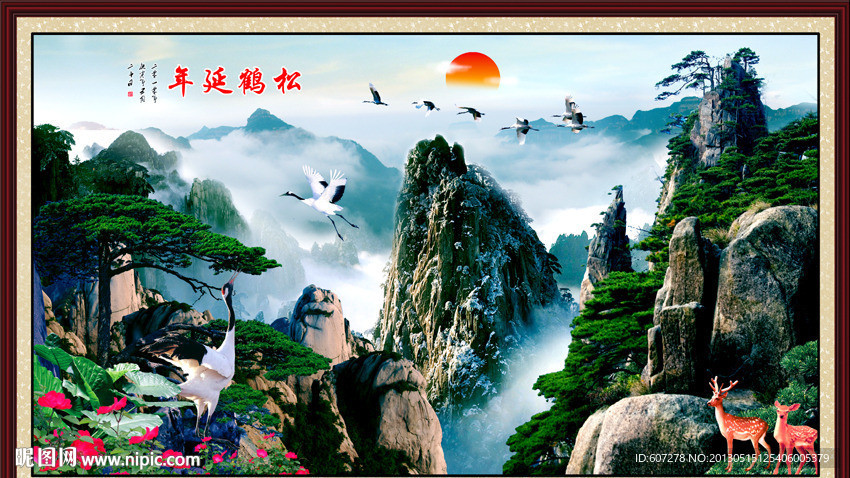 黄山迎客松