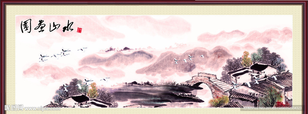 国画山水
