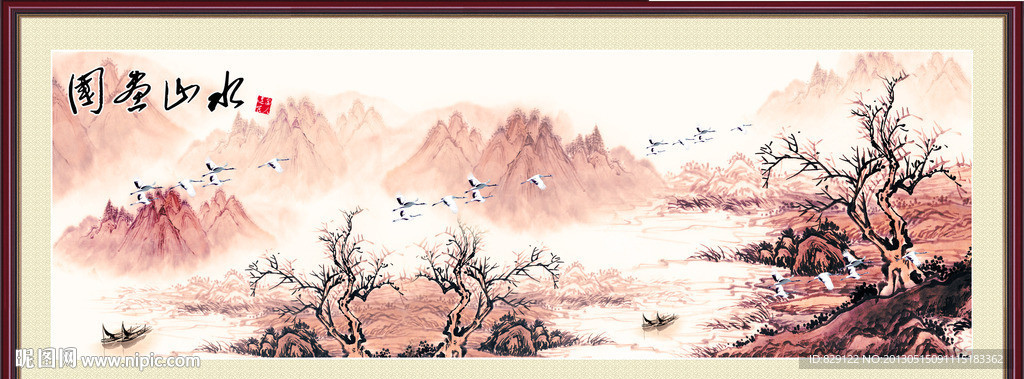 国画山水