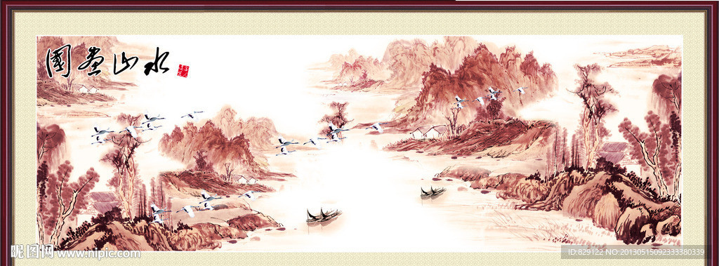 国画山水