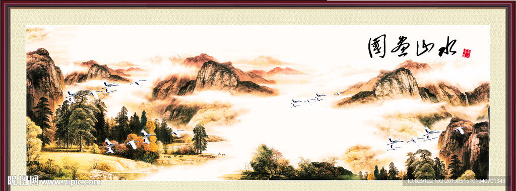 国画山水