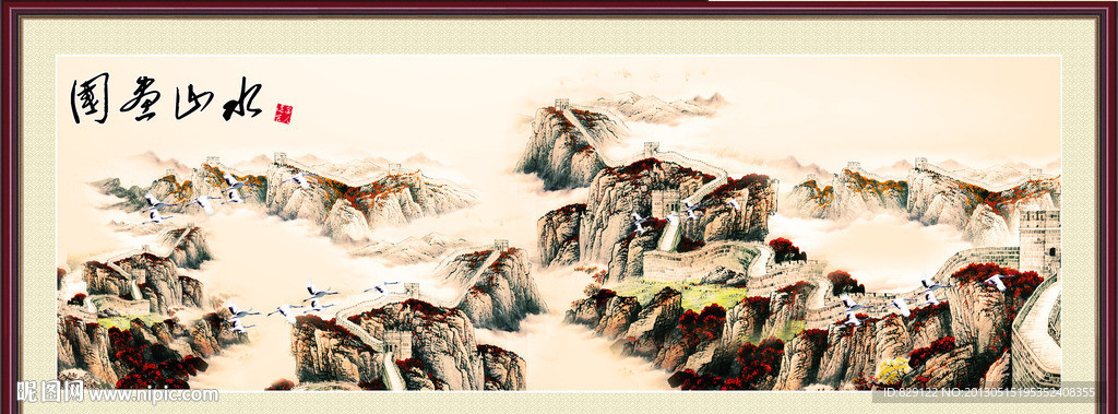 国画山水