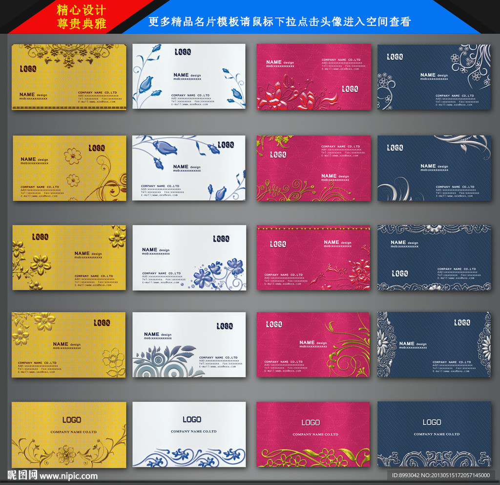 名片