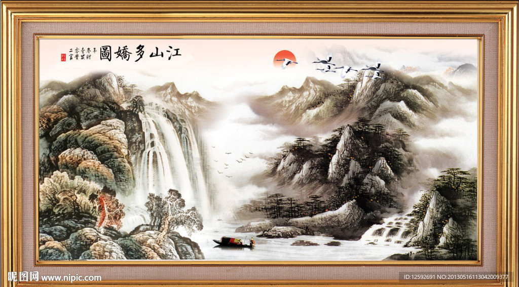 巨幅山水画