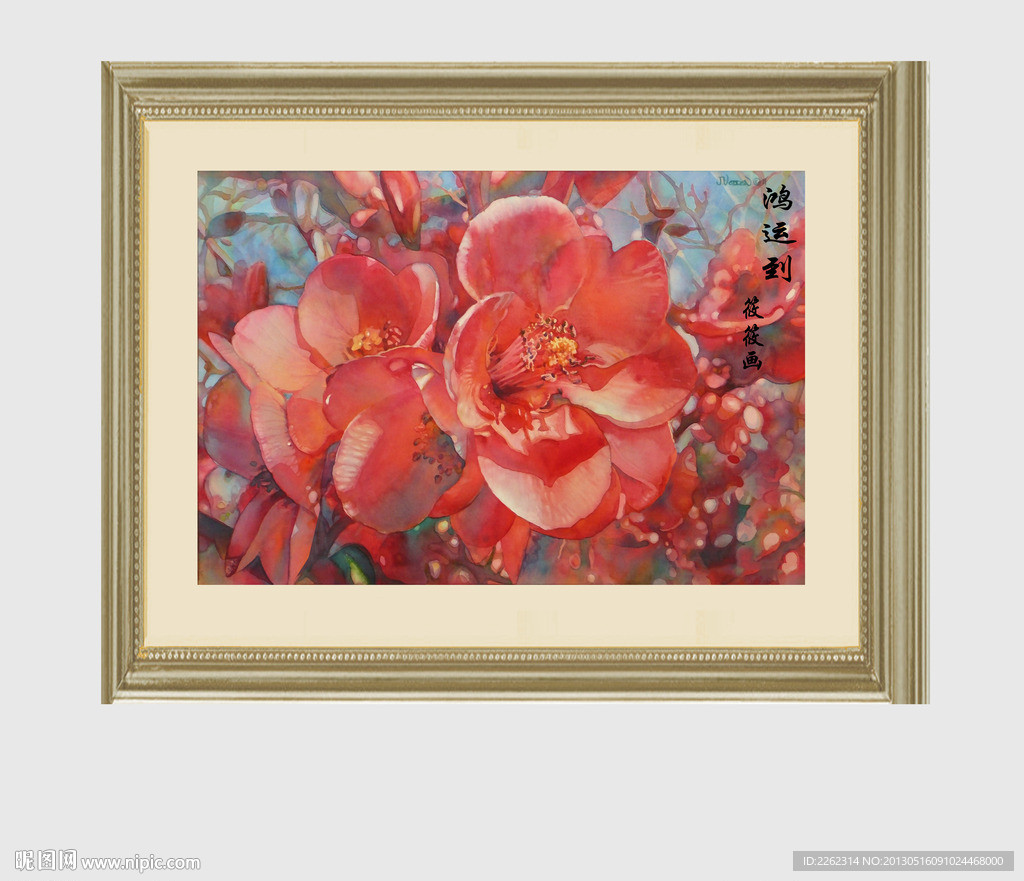 花卉 静物 油画 装饰画