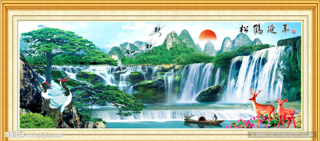 山水风景画