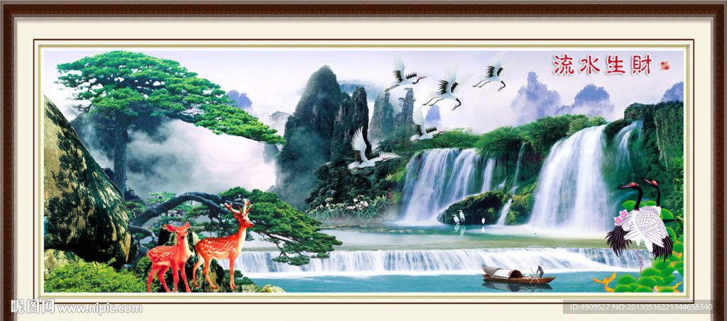 山水风景画