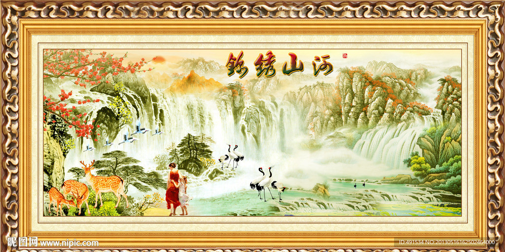 工笔挂画 江山多娇