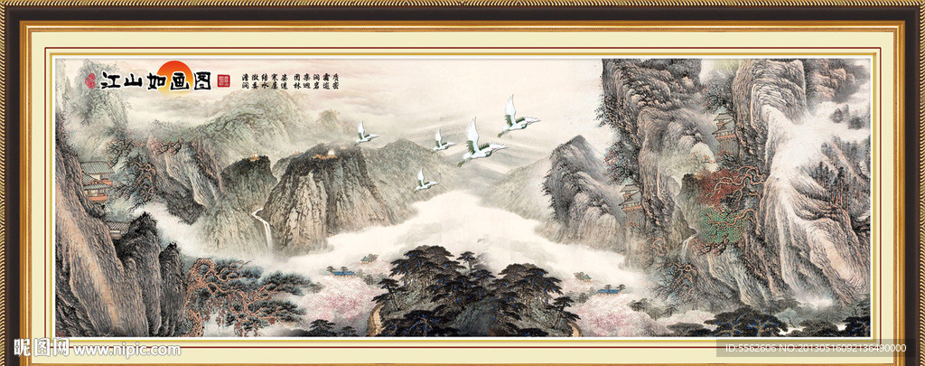 山水风景画